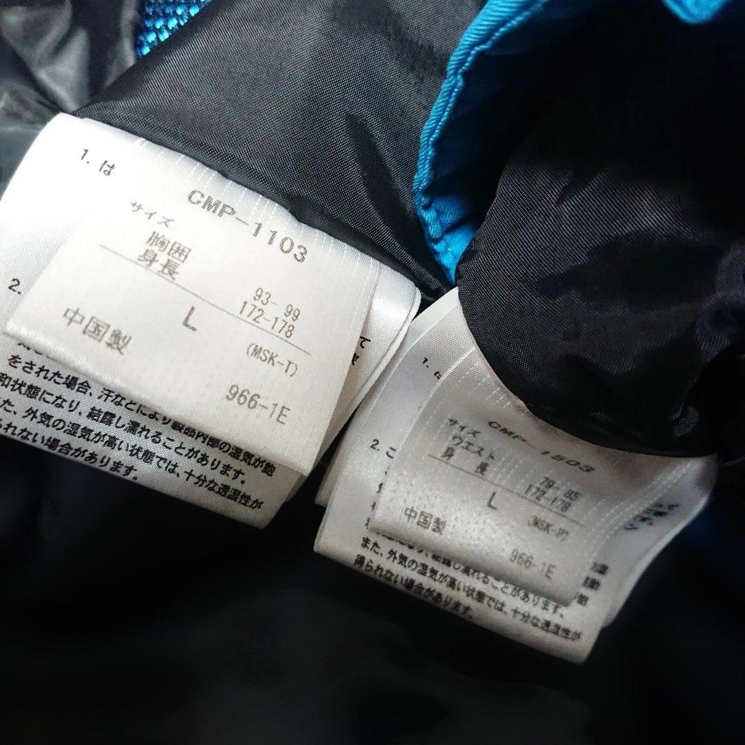 送料無料【DESCENTE】水色スキーウェア上下セット L/L