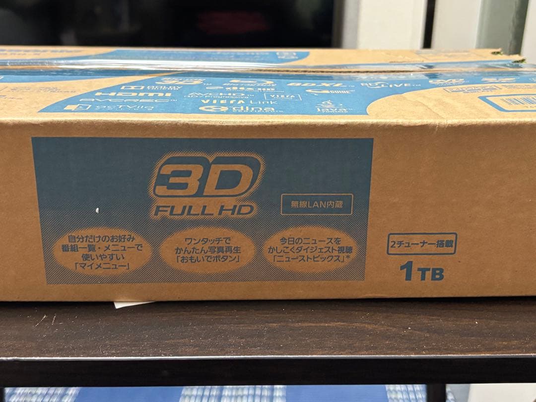 【新品】パナソニック　DIGA DMR-BWT650 1TB