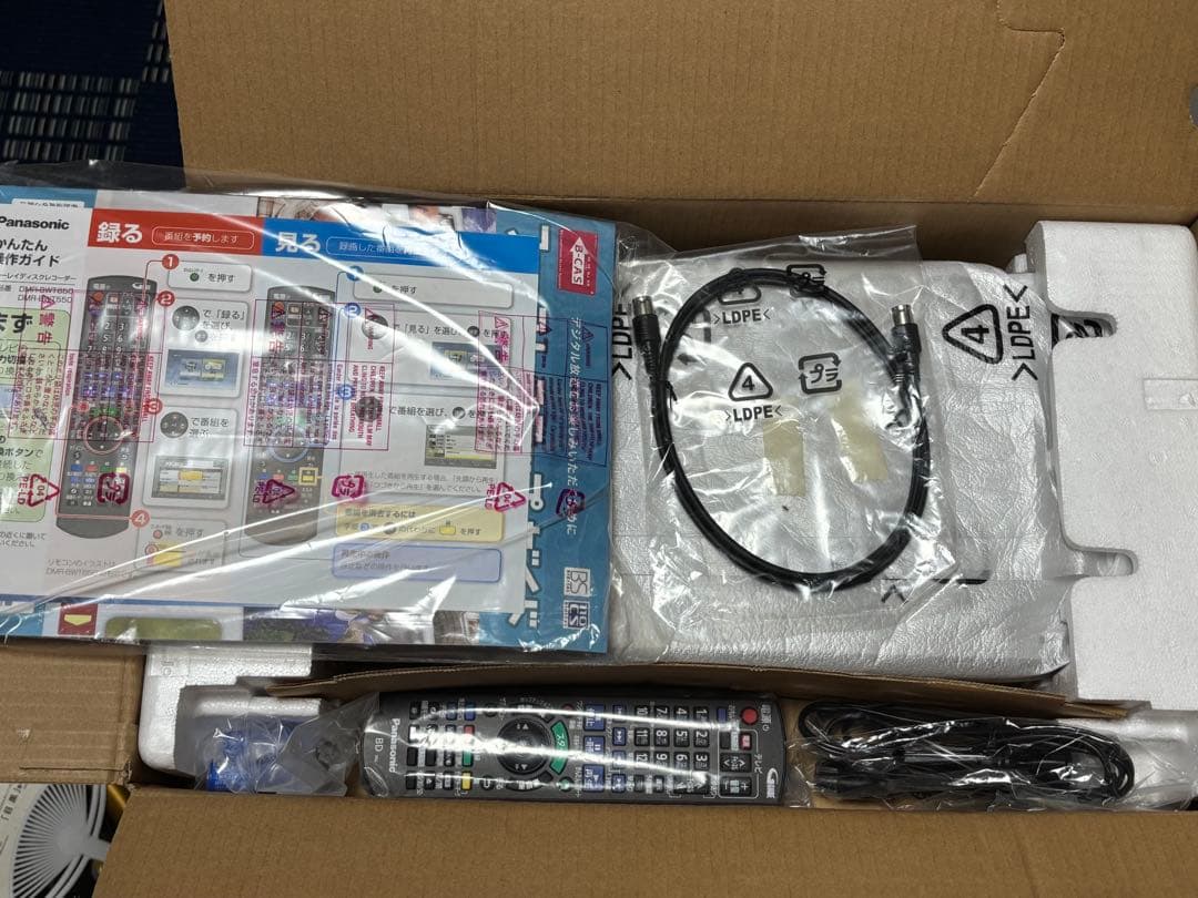 【新品】パナソニック　DIGA DMR-BWT650 1TB