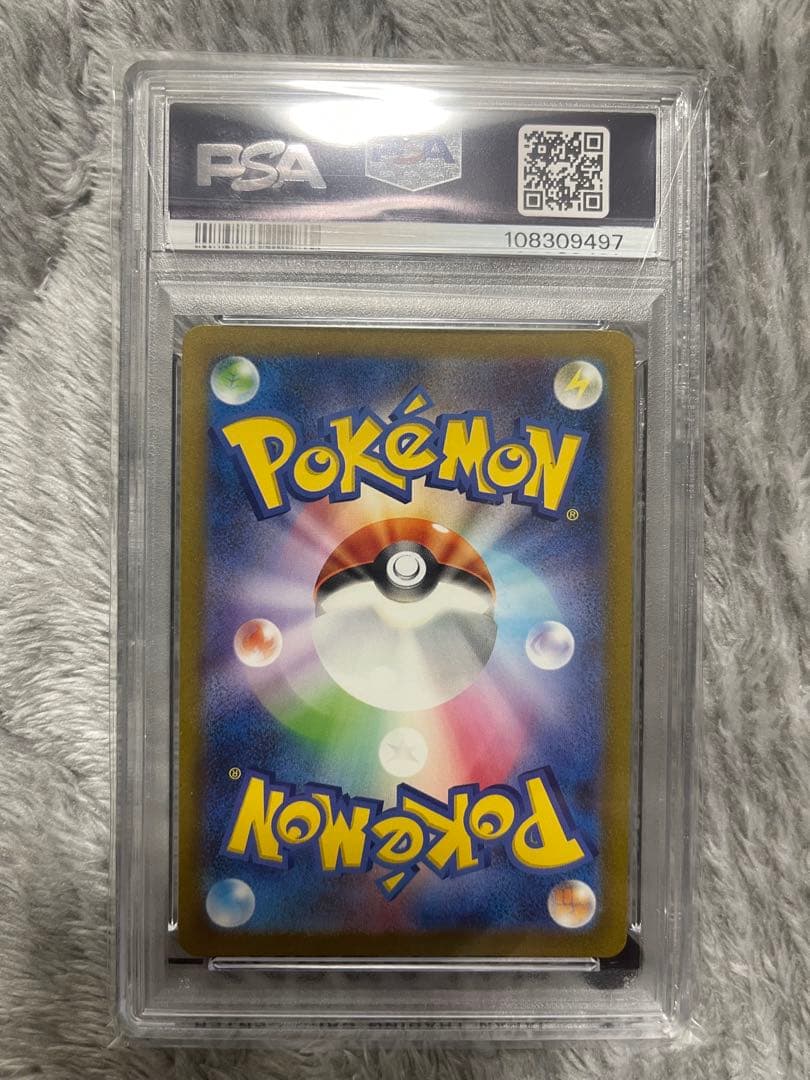 コダック　2023 ポケモンカード PSYDUCK #175 ART RARE