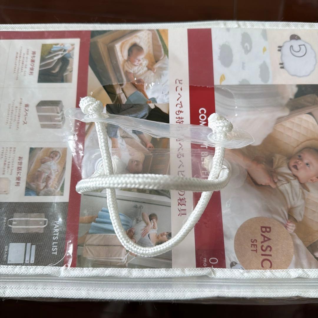 ファルスカ farska コンパクトベッド フィット　持ち運び ベビーベッド