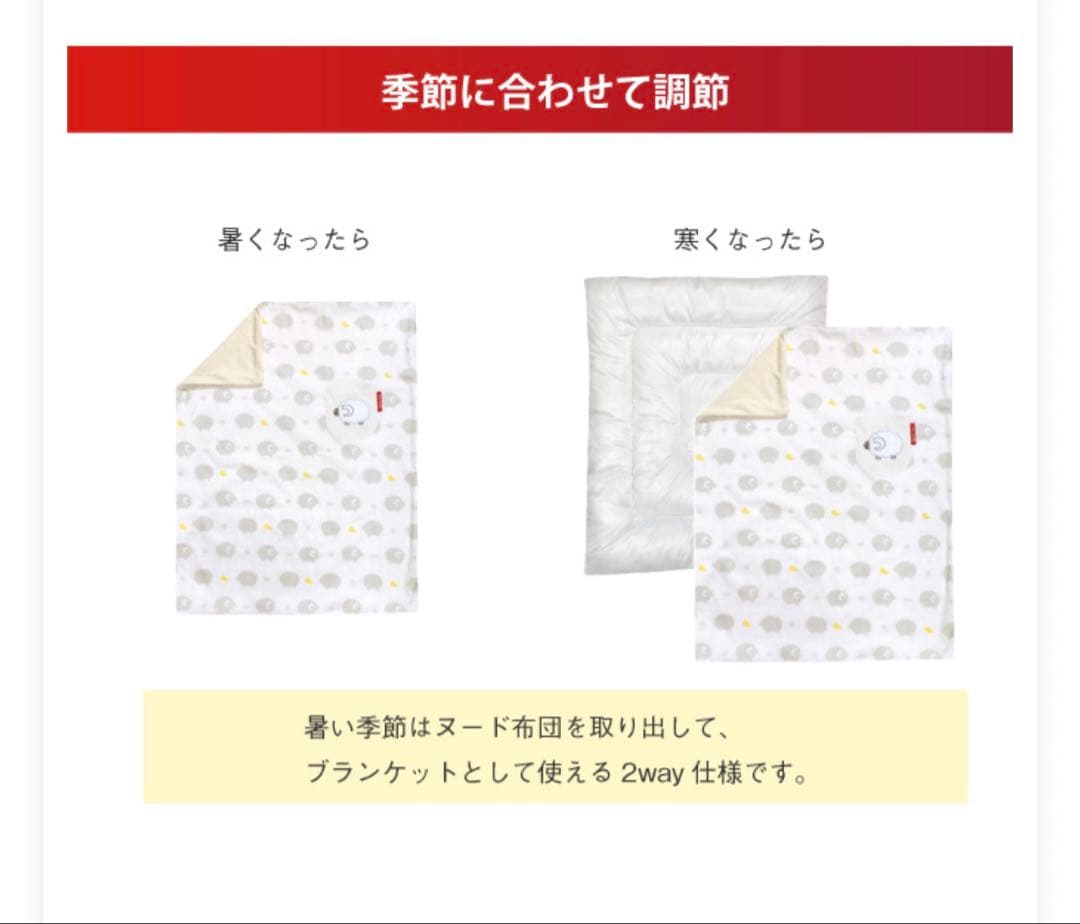 ファルスカ farska コンパクトベッド フィット　持ち運び ベビーベッド