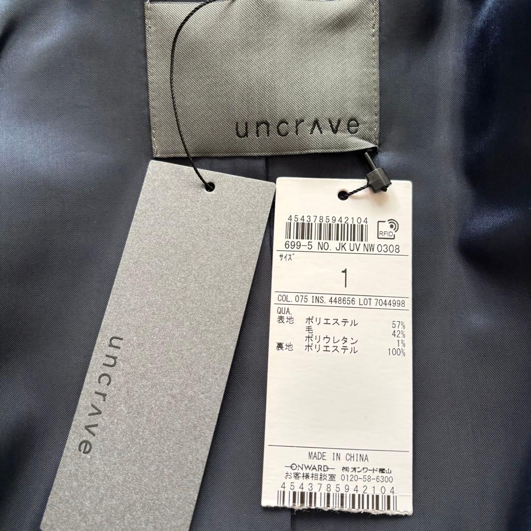 未使用タグ付✨アンクレイヴ ダブルテーラードジャケット 紺ブレ 1 M