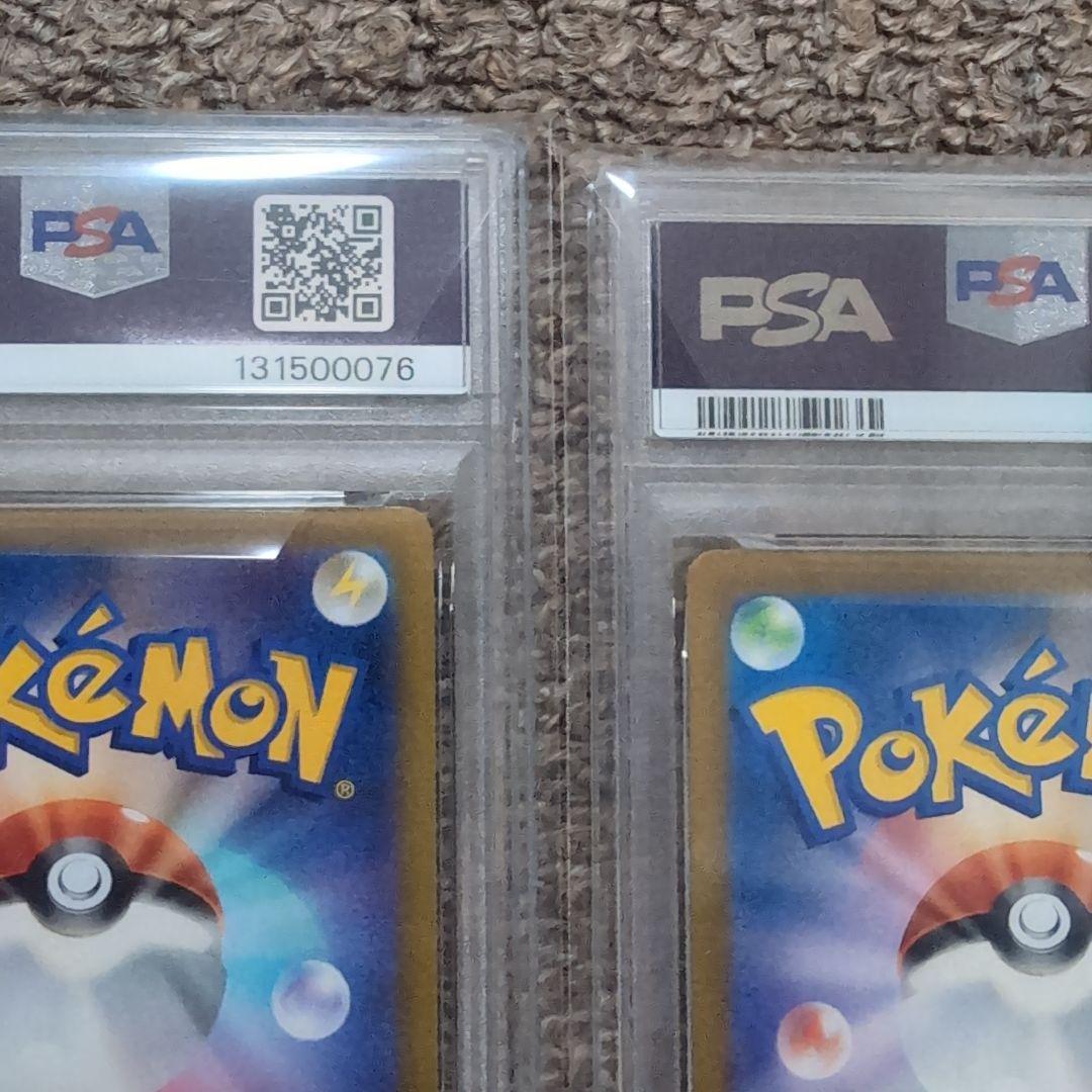 ポケモンカードプロモ　おとどけギフト　イラストレーション　ピカチュウ　psa10