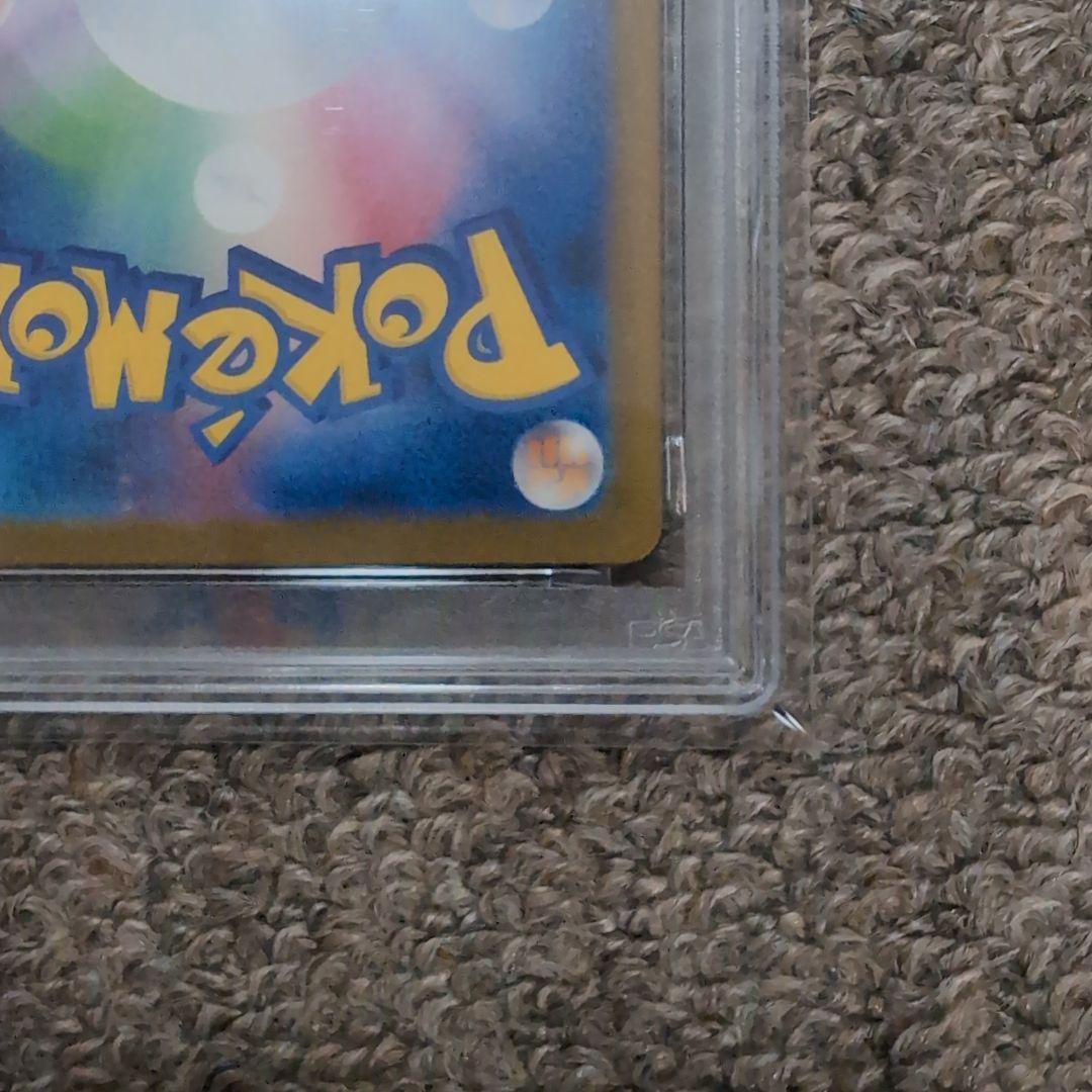 ポケモンカードプロモ　おとどけギフト　イラストレーション　ピカチュウ　psa10