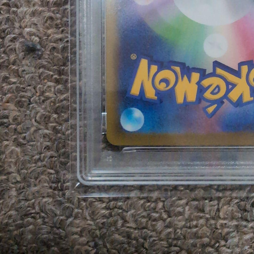 ポケモンカードプロモ　おとどけギフト　イラストレーション　ピカチュウ　psa10