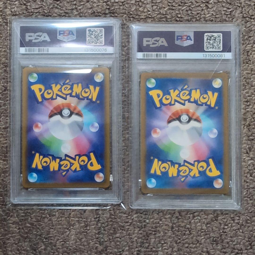 ポケモンカードプロモ　おとどけギフト　イラストレーション　ピカチュウ　psa10