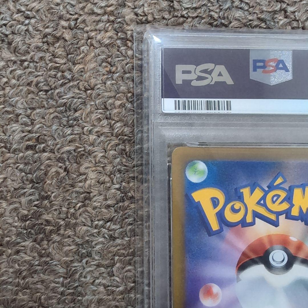 ポケモンカードプロモ　おとどけギフト　イラストレーション　ピカチュウ　psa10