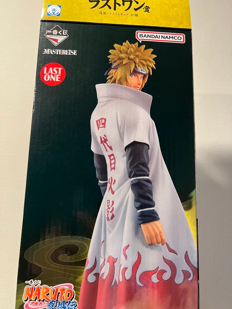一番くじ ナルト疾風伝 紡がれる火の意志 ラストワン賞 波風ミナト