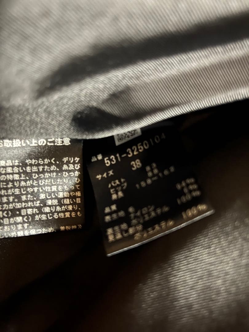 ADORE ヘリンボーンツイードジャケット　アドーア