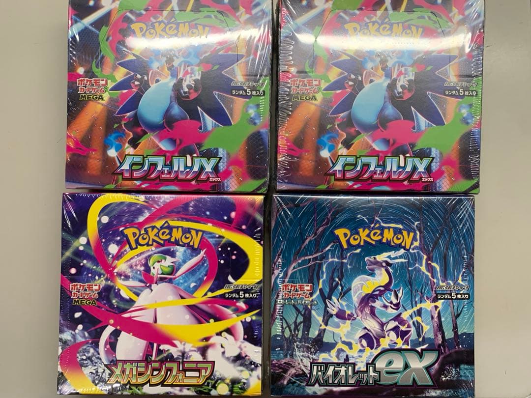 ポケモンカードゲーム メガ進化パック4種セット