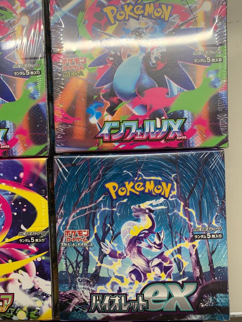 ポケモンカードゲーム メガ進化パック4種セット