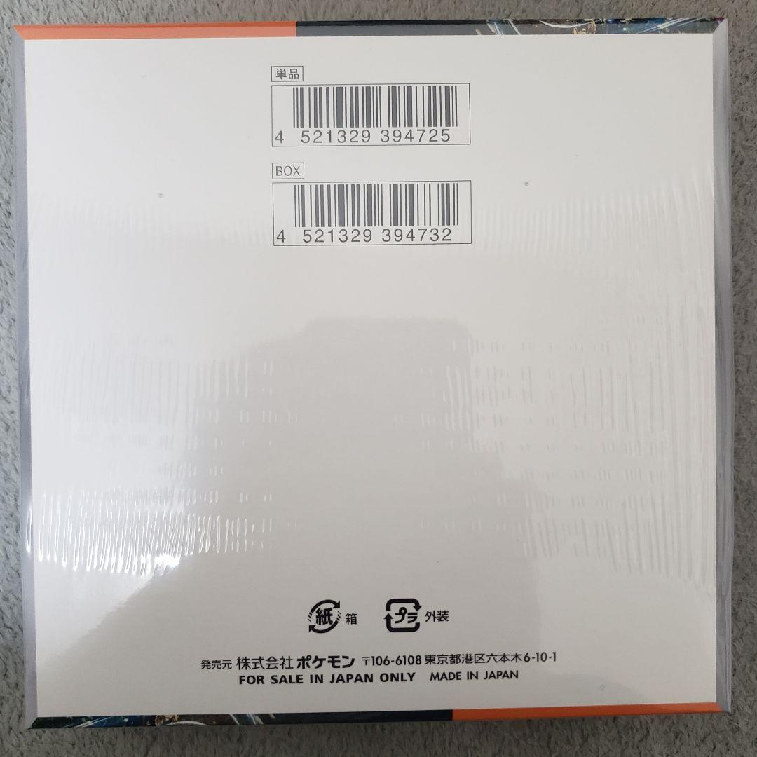 スカーレット&バイオレット 拡張パック 古代の咆哮 シュリンク付きBOX