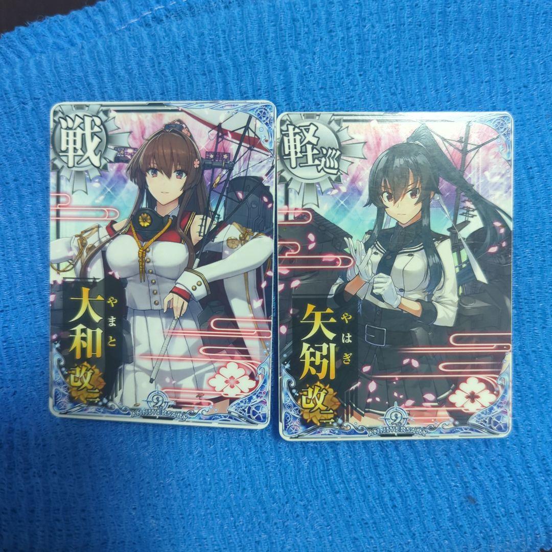 amam様 リクエスト 9点 まとめ商品 セット