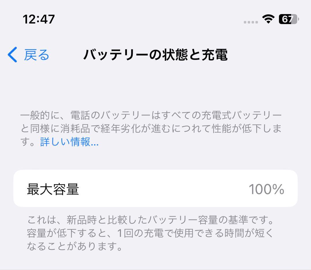 Apple iPhone X スペースグレー　256GB SIMフリー