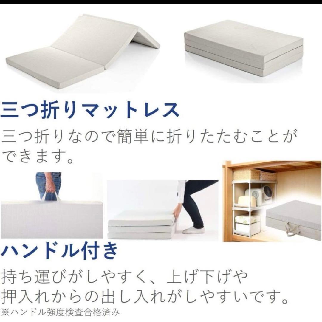 TEMPUR テンピュール マットレス 三つ折り シングル TFSP-095S