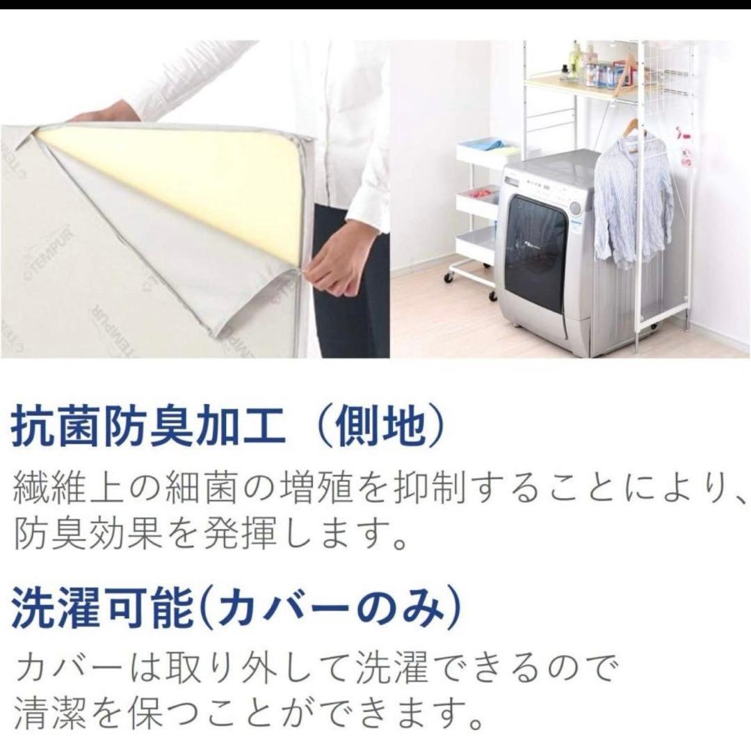 TEMPUR テンピュール マットレス 三つ折り シングル TFSP-095S