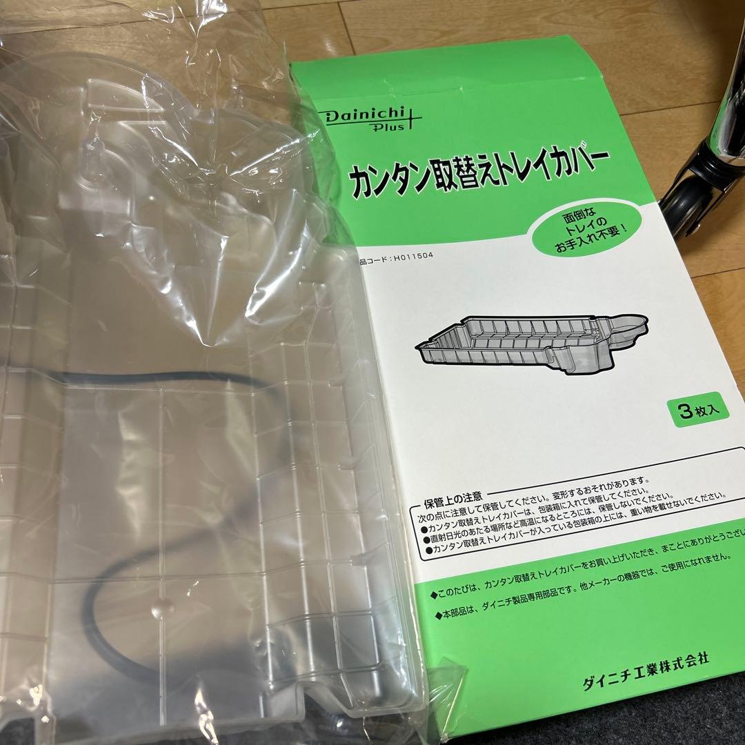 最終値下げ　ダイニチ ハイブリッド型加湿器 HD-LX1220 フィルター新品