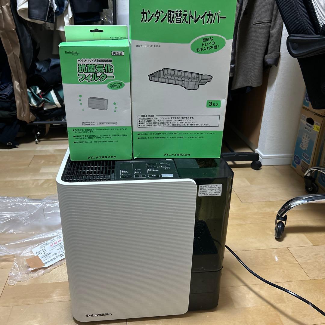 最終値下げ　ダイニチ ハイブリッド型加湿器 HD-LX1220 フィルター新品
