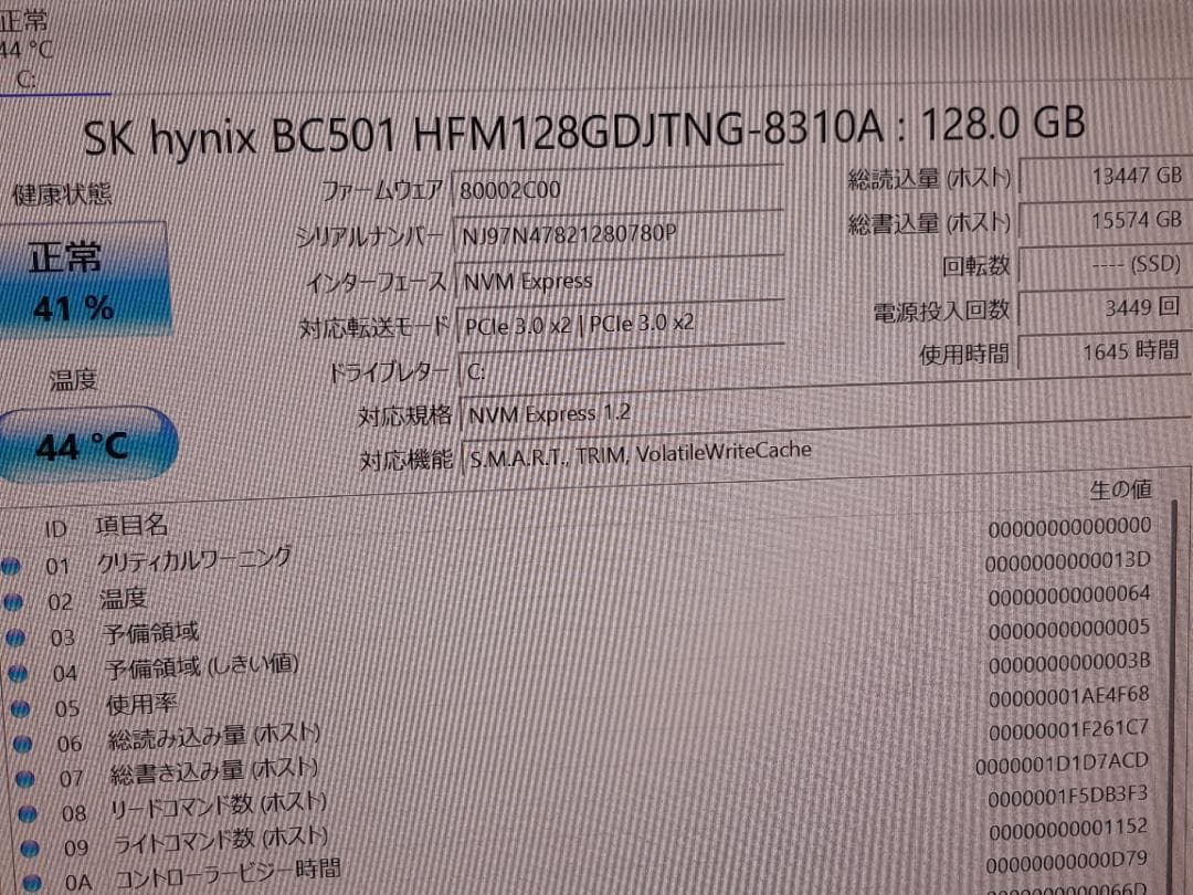 矢谷　自作PC　RYZEN7・8GB・128GB・RX560・Win11