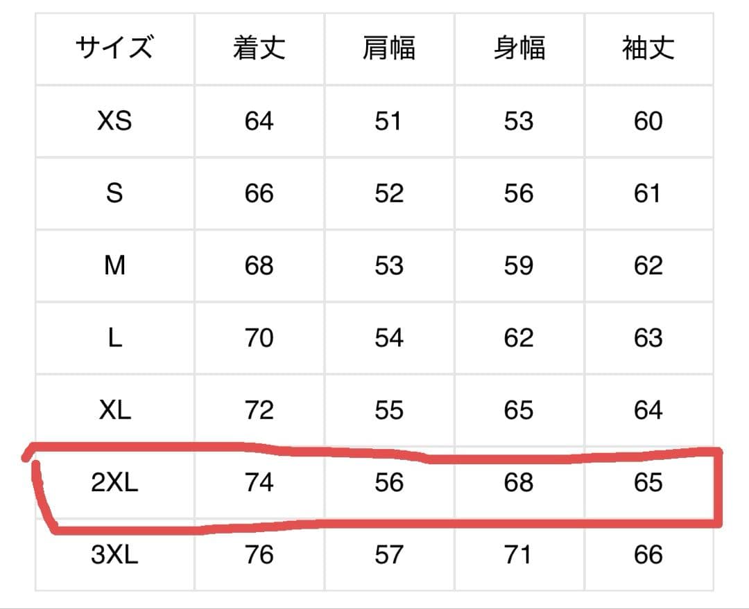 TAION ワーク Wジップリブ ダウンパーカー
