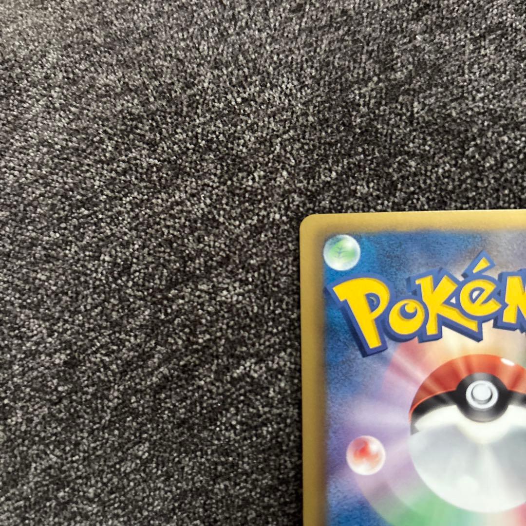 【美品】シェイミEX 021/020 SR シャイニーコレクション