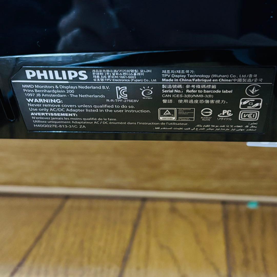 PHILIPS 276E8VJSB/11 モニター　27インチ　4k