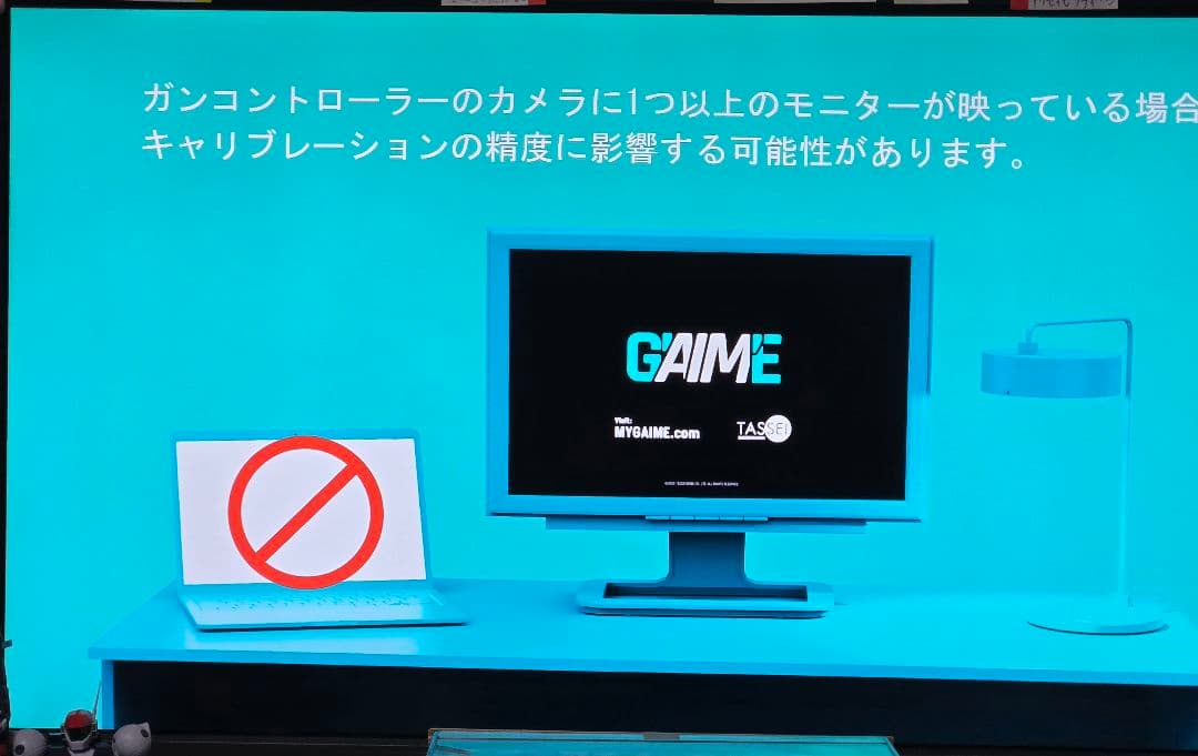 １２月１６日まで出品　中古　G’AIM’E×タイムクライシス プレミアム