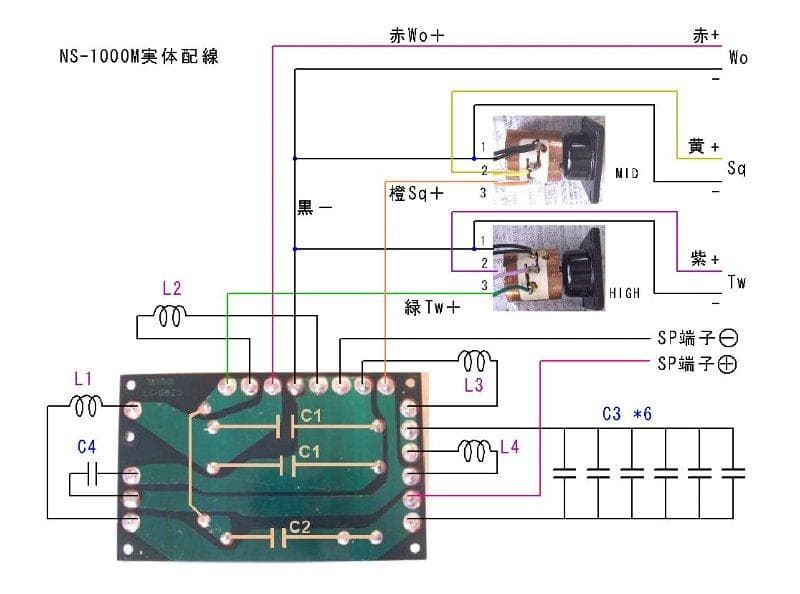 YAMAHA NS-1000M用スコーカー 2個