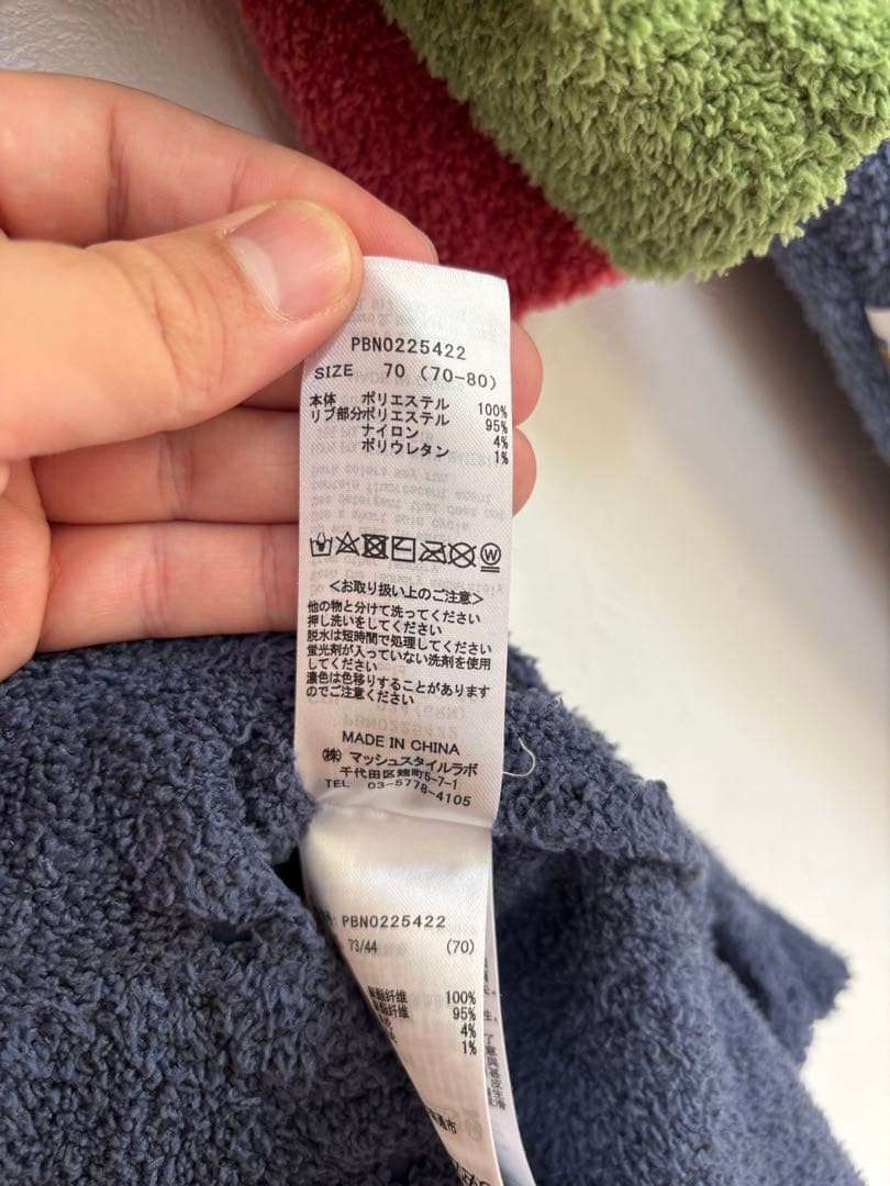 ジェラートピケ　マリオ・ルイージロンパースセット2枚セット　双子