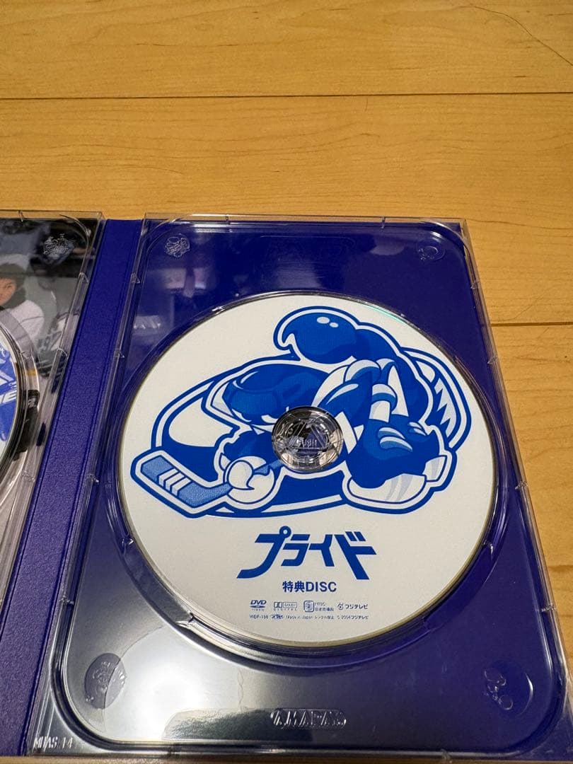 プライド（キムタク）DVD-BOX〈5枚組〉