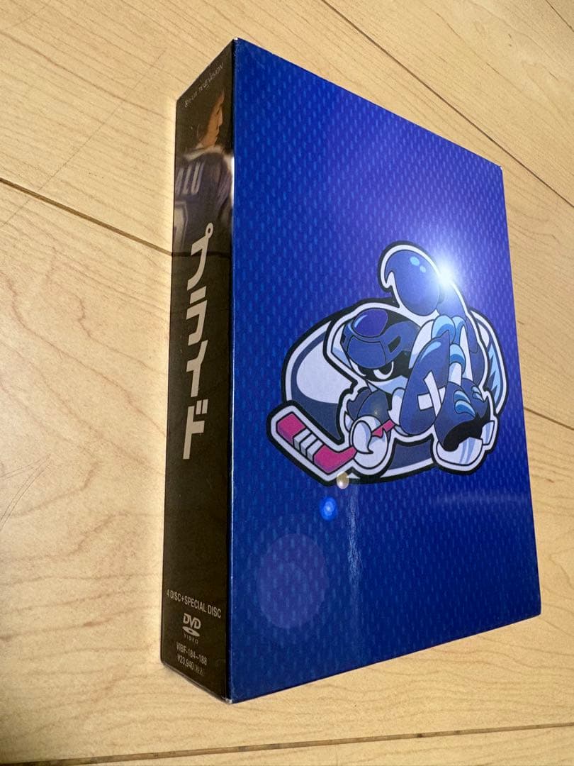 プライド（キムタク）DVD-BOX〈5枚組〉