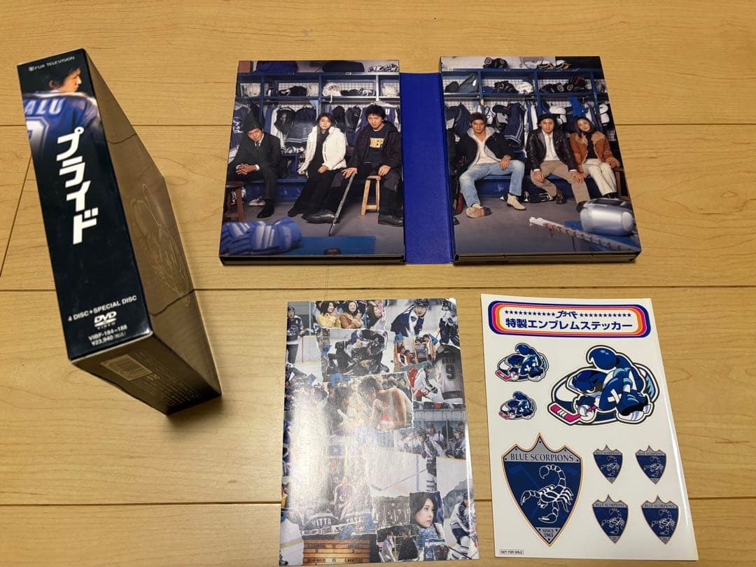 プライド（キムタク）DVD-BOX〈5枚組〉