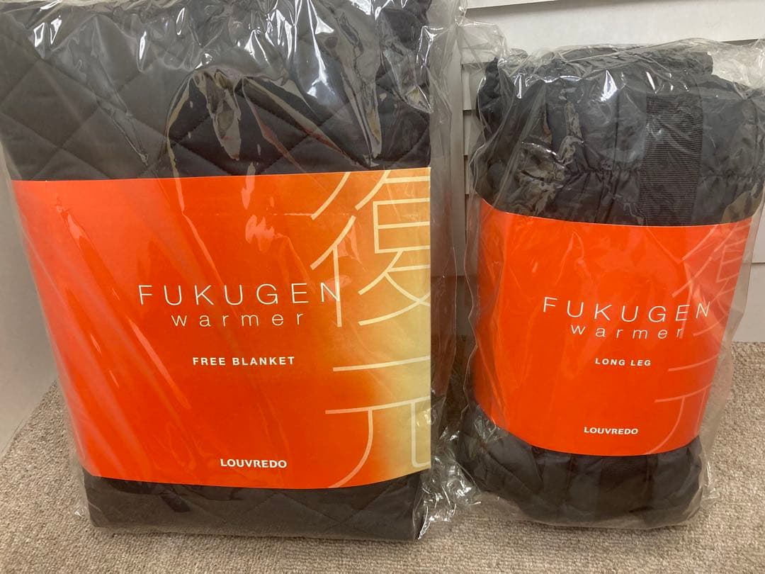 ルーヴルドー　復元ウォーマー フリーブランケット・ロングレッグ