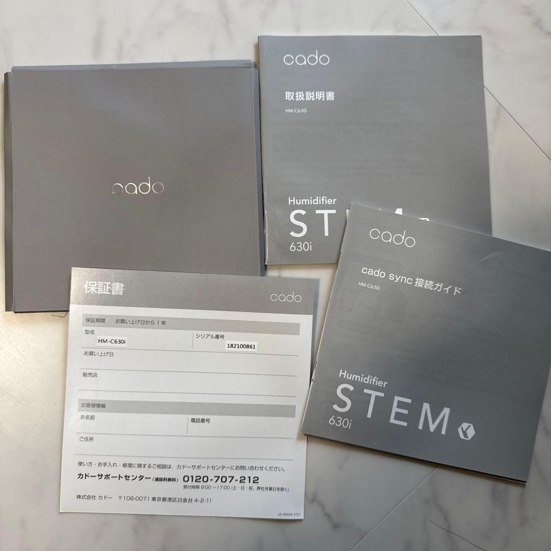 希少 STEM 630i HM-C630i-BP [ブラックプレミアム]