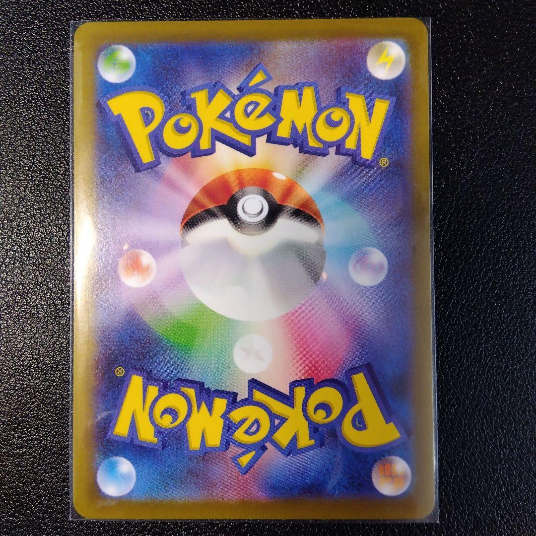 特価品！ ブラッキー マスボミラー マスターボールミラー