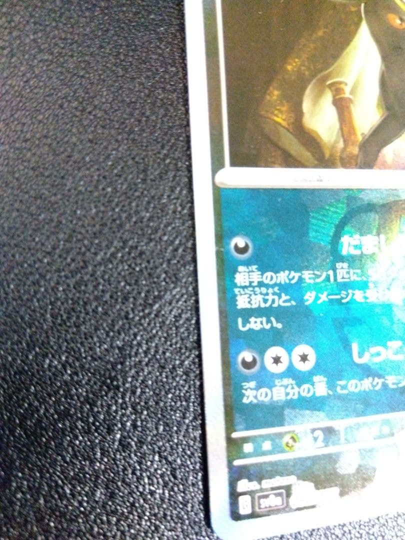 特価品！ ブラッキー マスボミラー マスターボールミラー