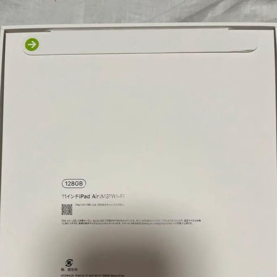 目玉商品✨Apple iPad Air M3 128GB Wi-Fi 11インチ