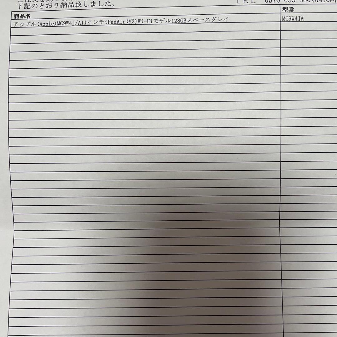 目玉商品✨Apple iPad Air M3 128GB Wi-Fi 11インチ