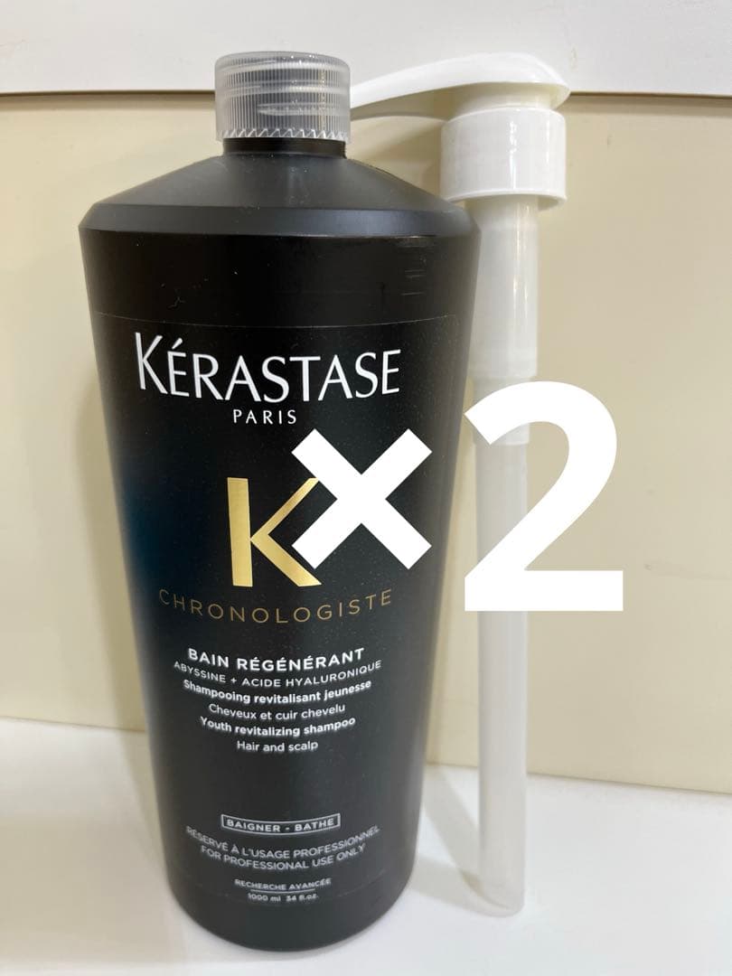ケラスターゼクロノロジストシャンプー 1L 2本セット 国内正規品