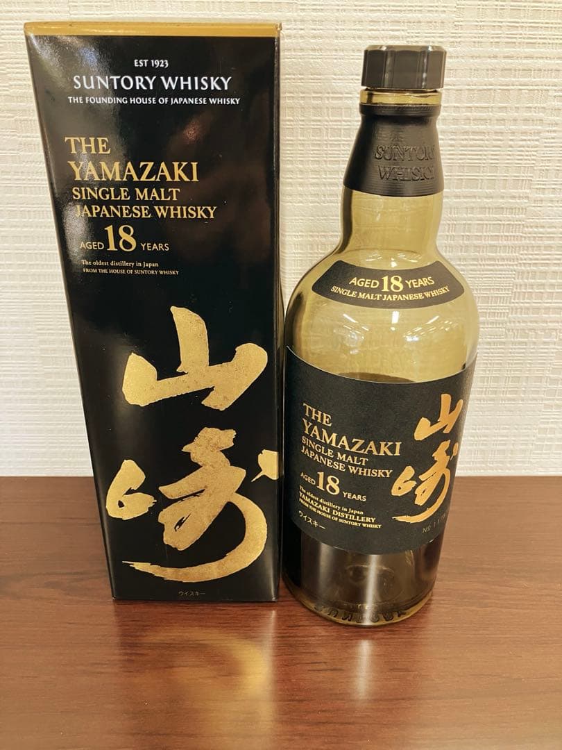 山崎 18年 空瓶箱付き