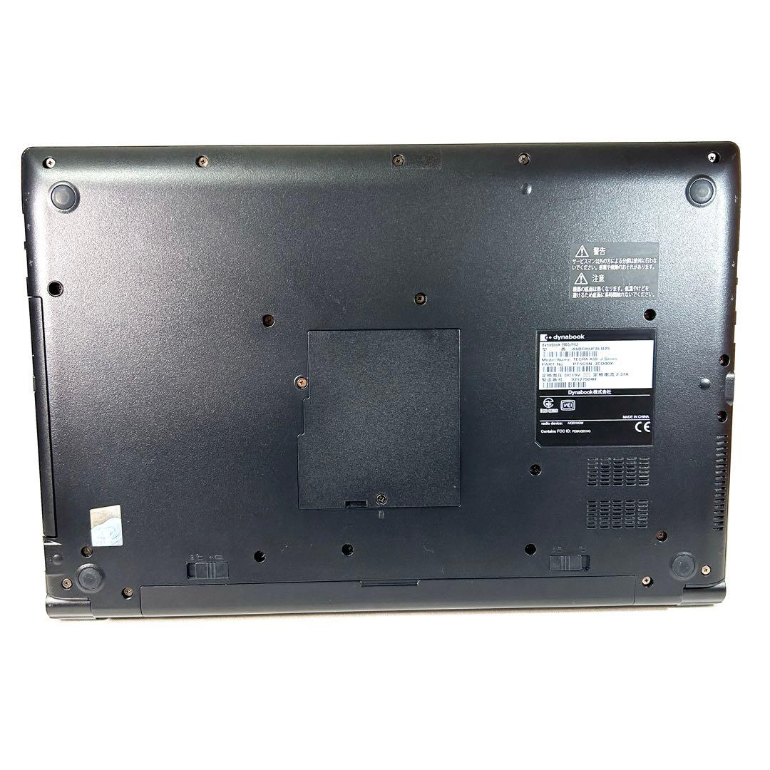 美品 TOSHIBA Dynabook B65/HU i5 256GB DVD