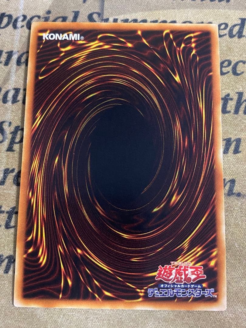 遊戯王 サイバードラゴン CRV レリーフ アルティメット ツイン エンド 歴戦