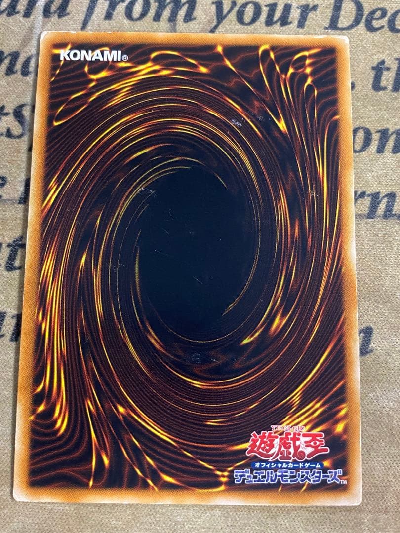 遊戯王 サイバードラゴン CRV レリーフ アルティメット ツイン エンド 歴戦