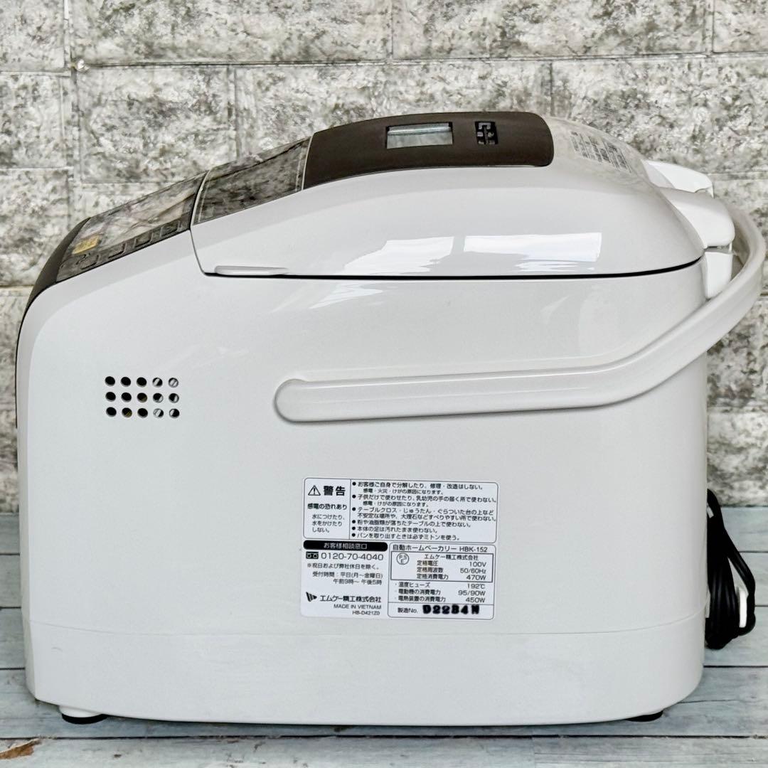 MK精工 ホームベーカリー HBK-152