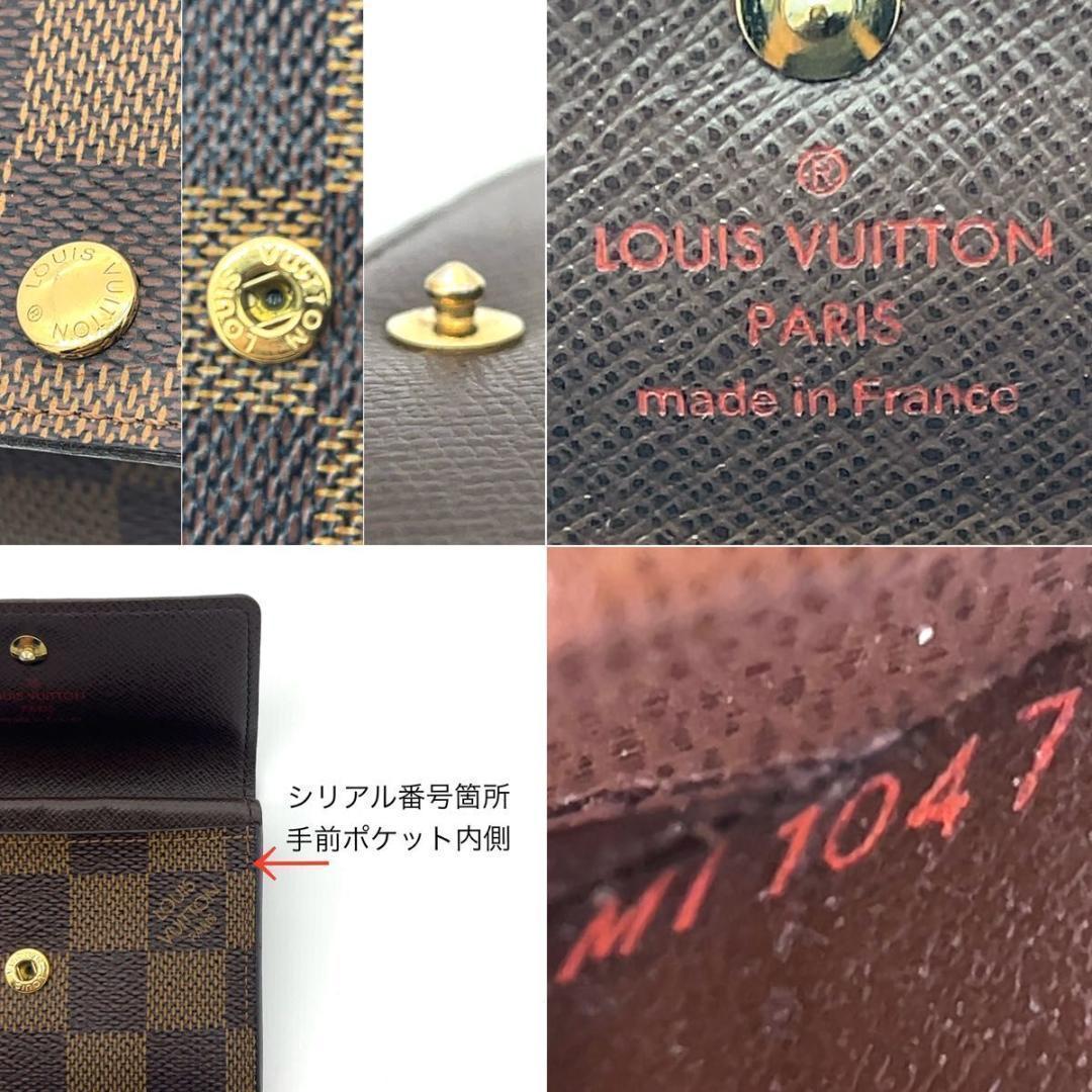 ルイヴィトン ケース ポルトモネプラ ダミエ 小銭入れ
