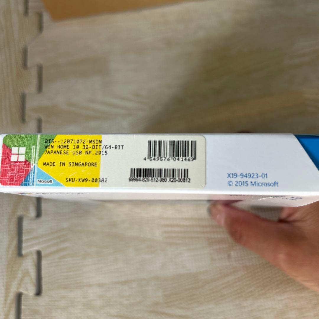 Windows10  パッケージ版