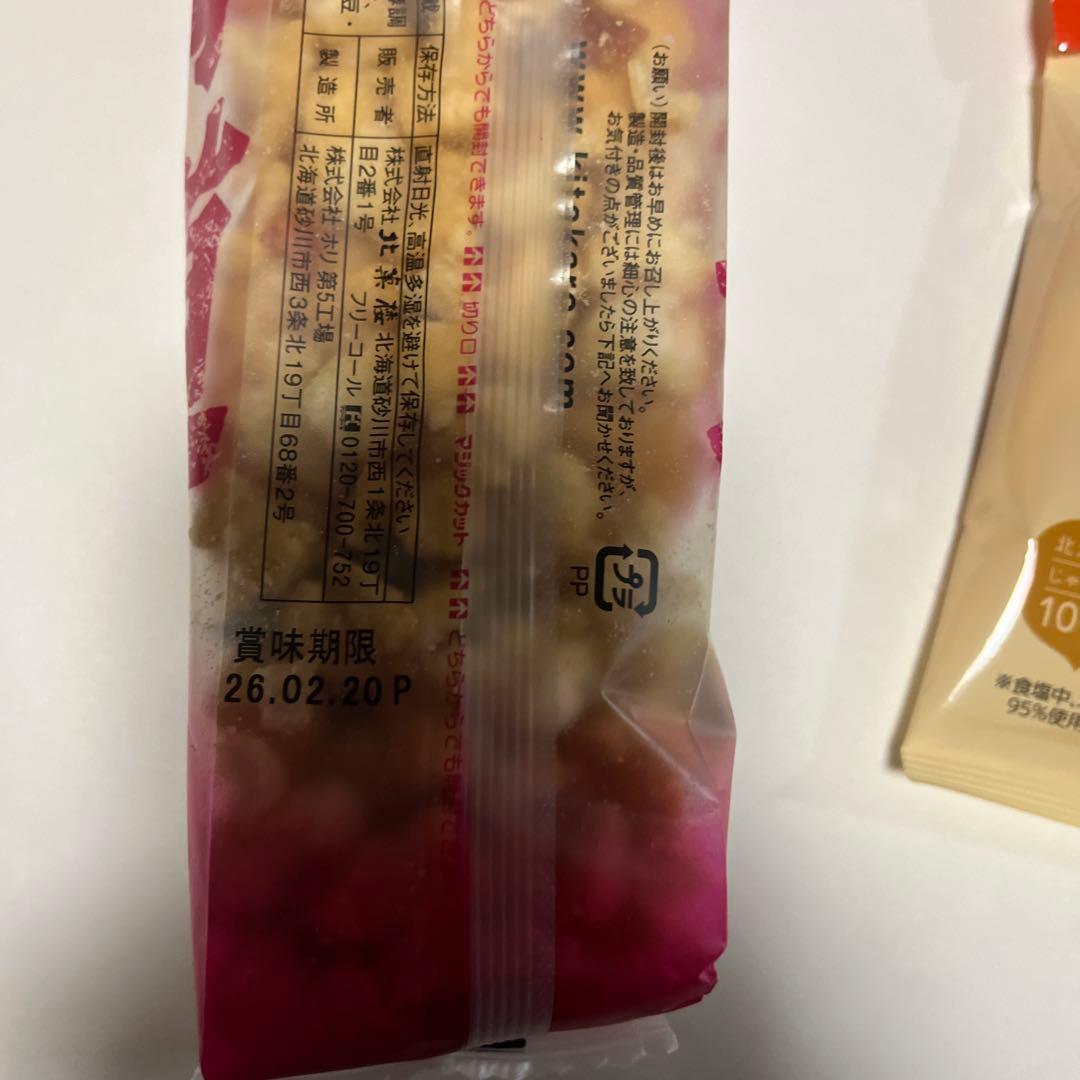 北海道限定♬︎♡栗山製菓ともりもと雪鶴