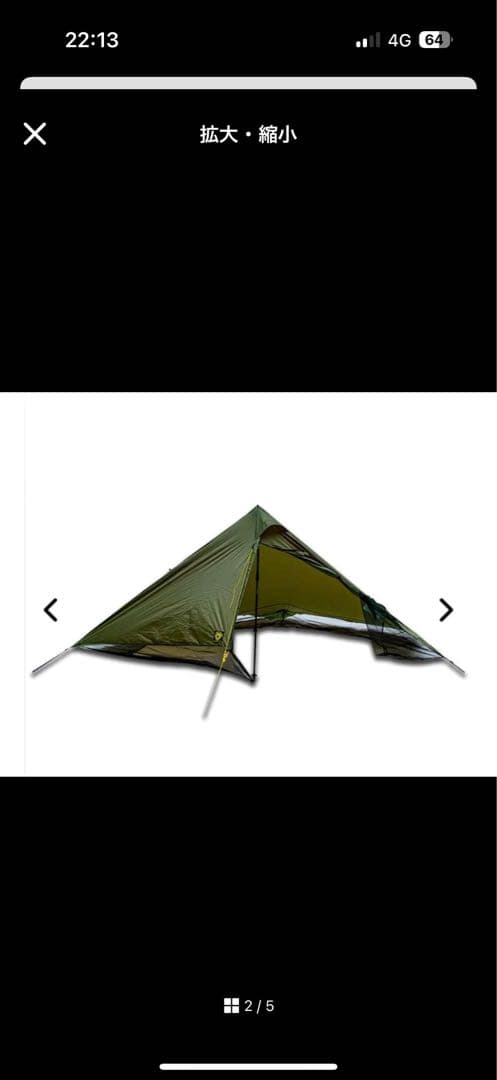 テント・タープ Six Moon Designs Deschutes Plus Tarp