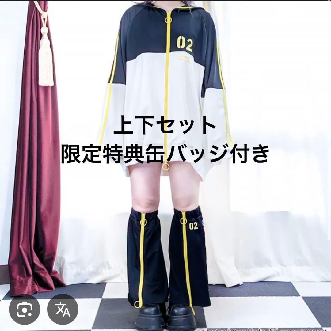 リッスンフレーバー　鏡音リン・レン セーラージャージ